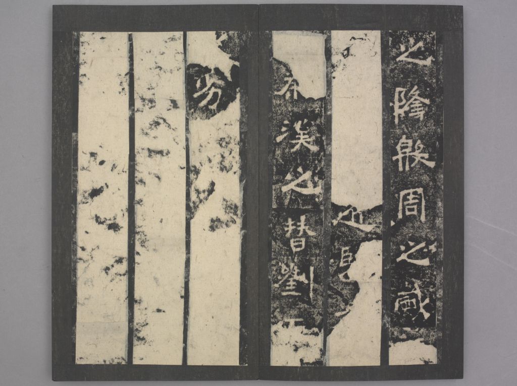 图片[21]-Stele of Songgaoling Temple-China Archive